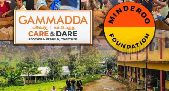 ගම්මැද්ද ‘Care & Dare’ ක්‍රියාන්විතය අද බදුල්ලේදී